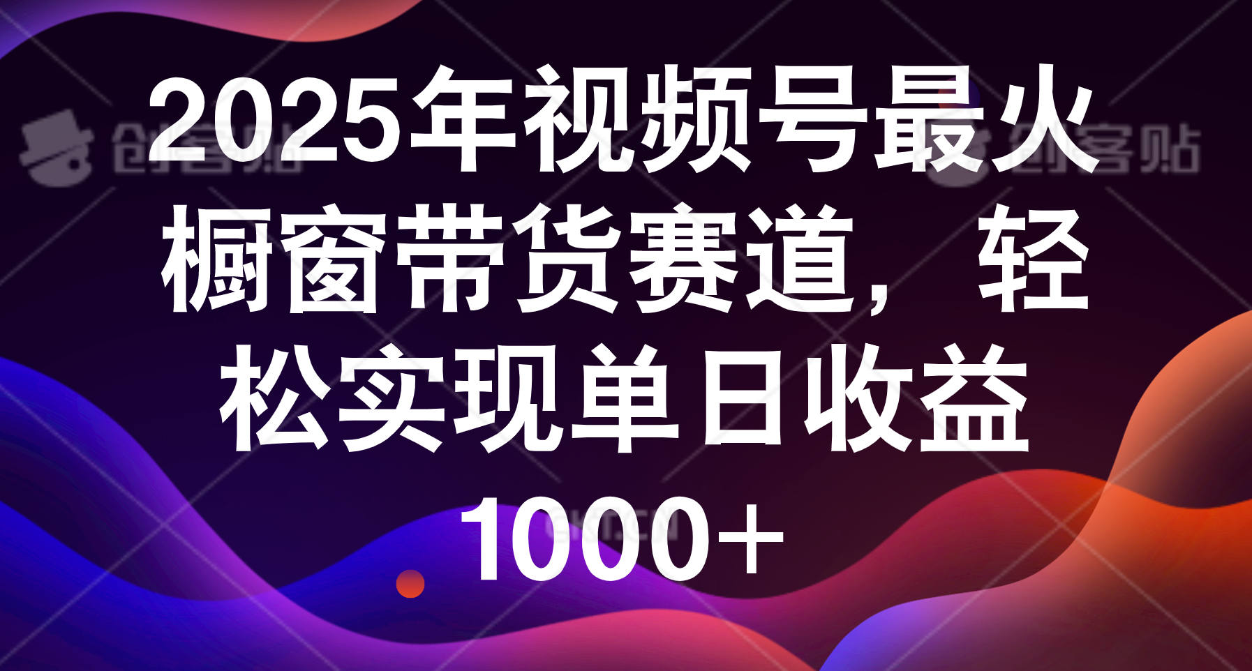 预览图