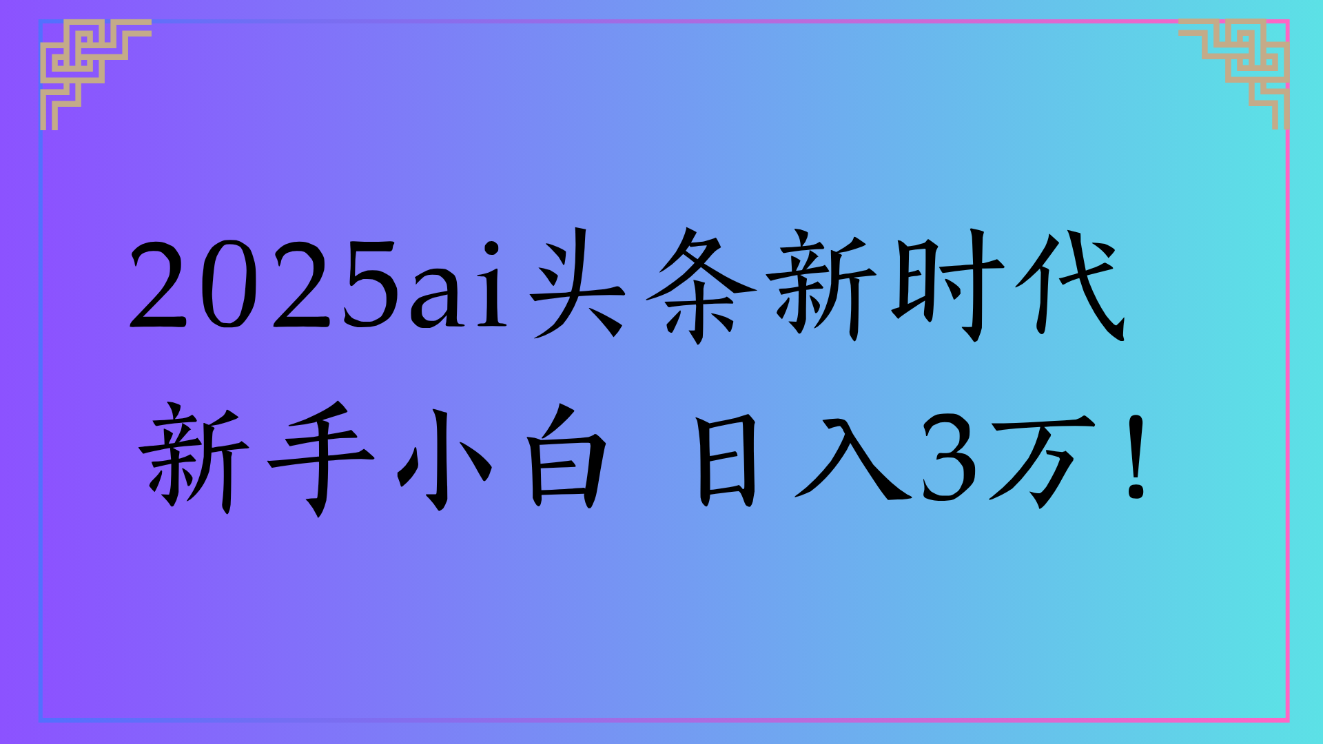预览图