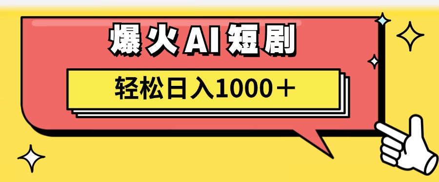 预览图