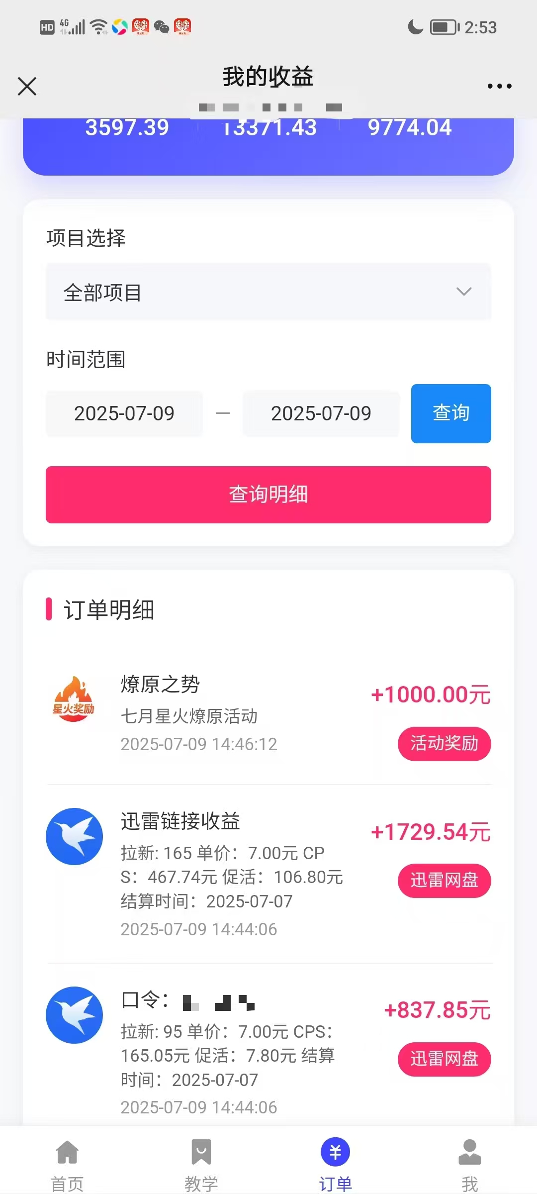预览图