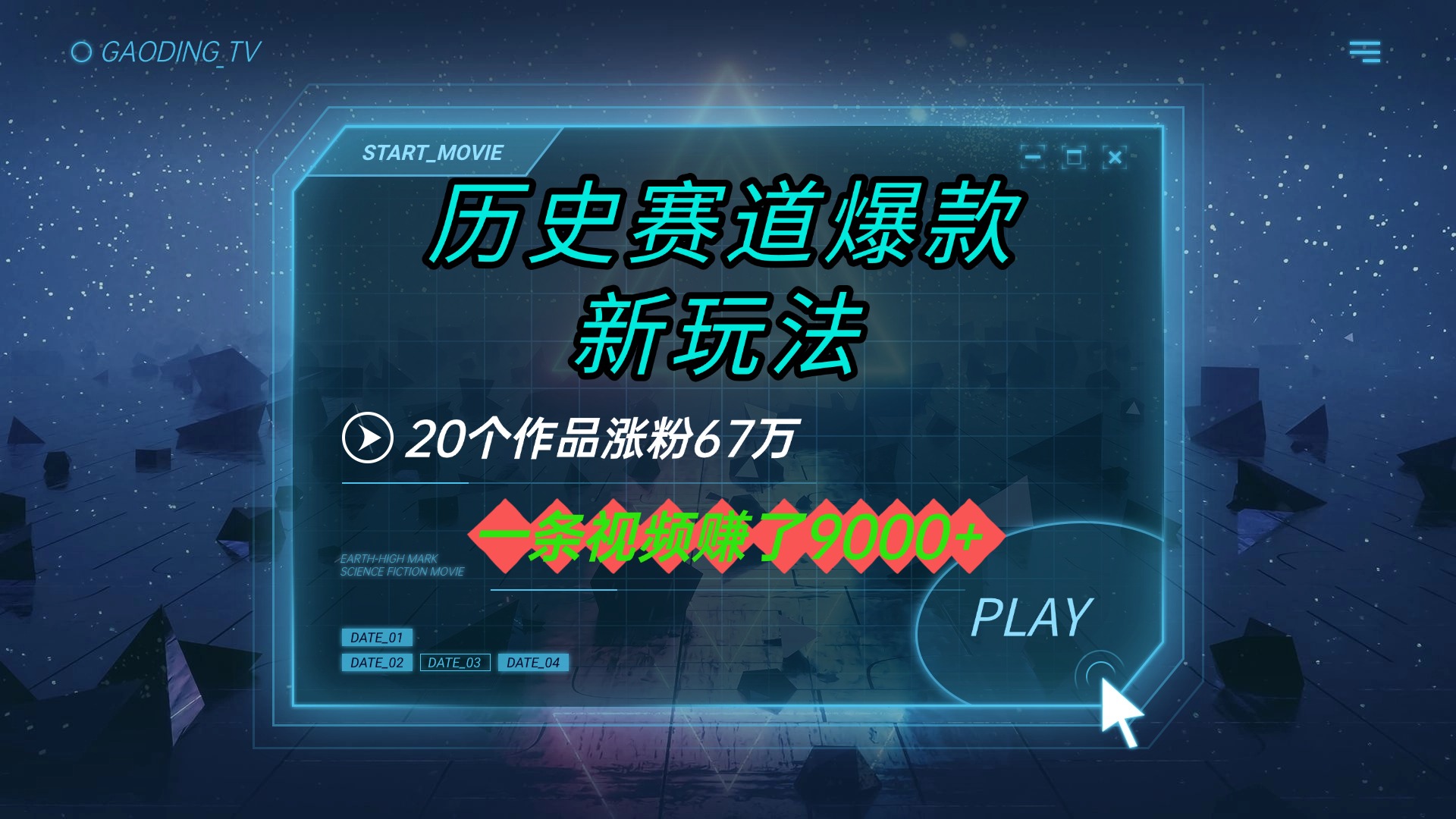 预览图