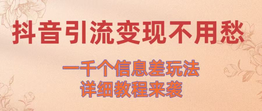 预览图