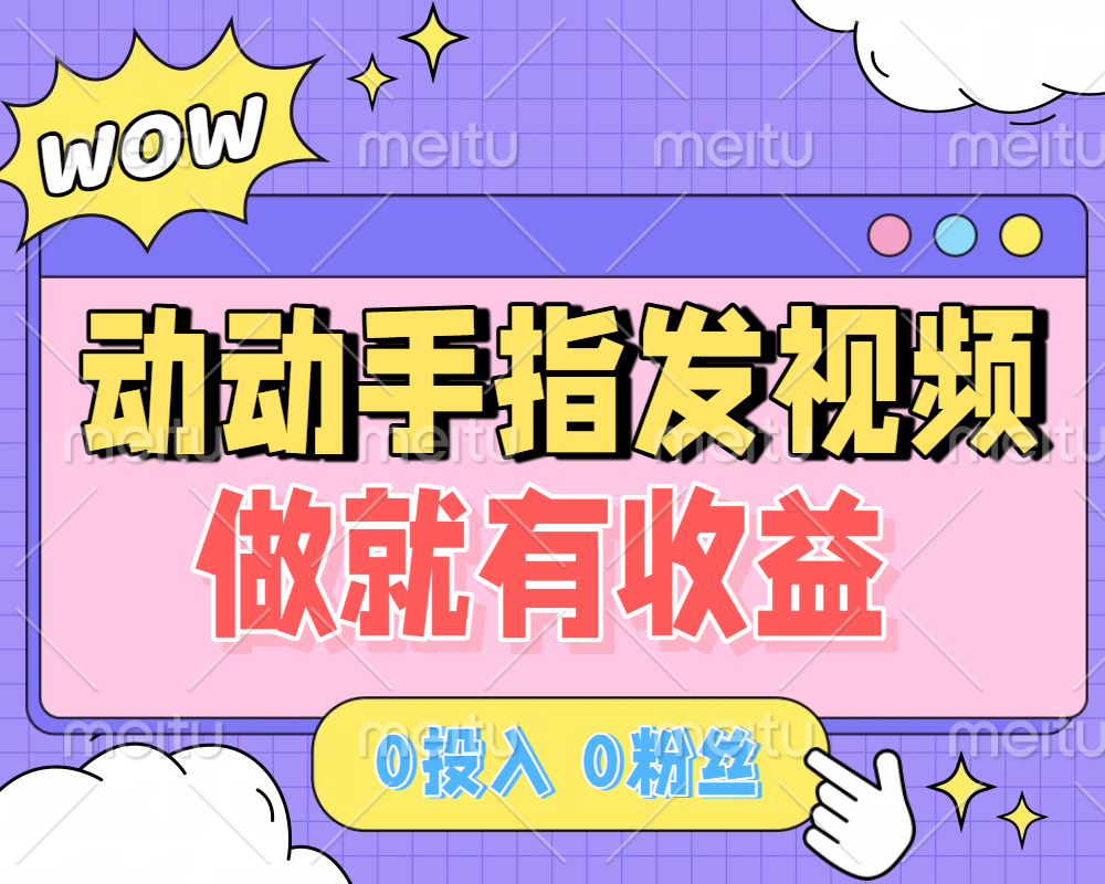 预览图