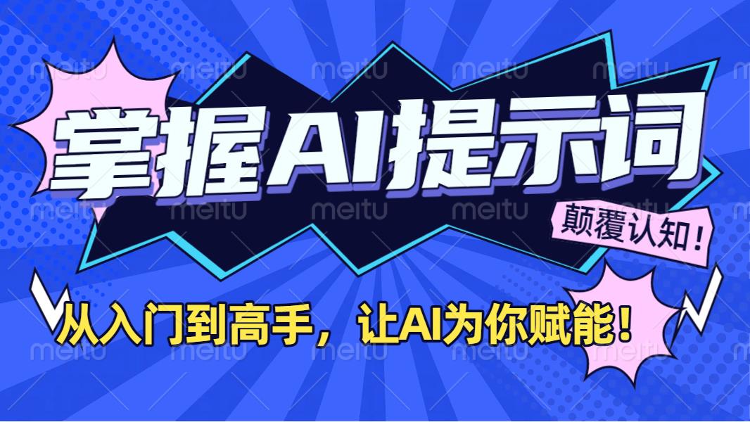 预览图