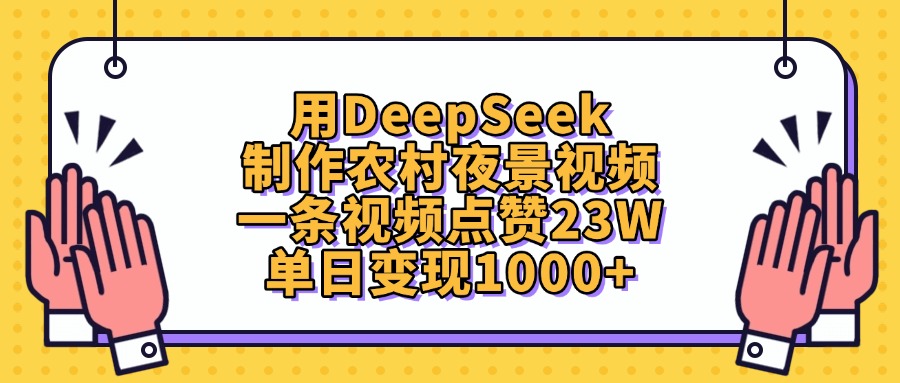 预览图