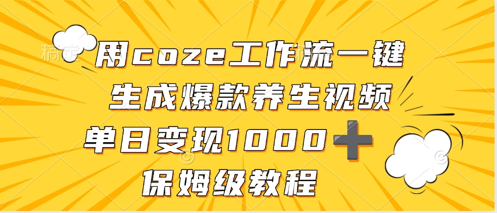 预览图