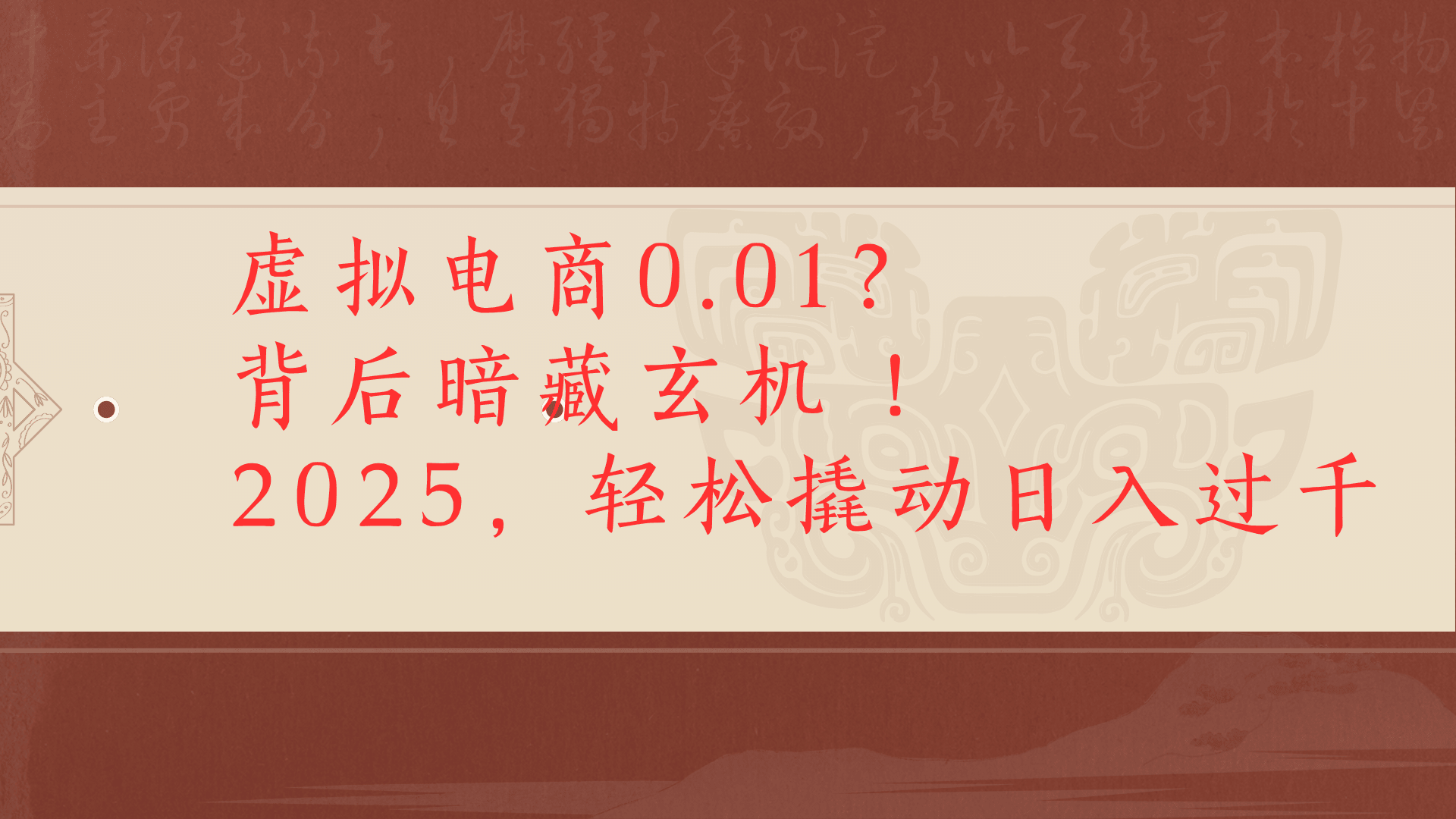 预览图