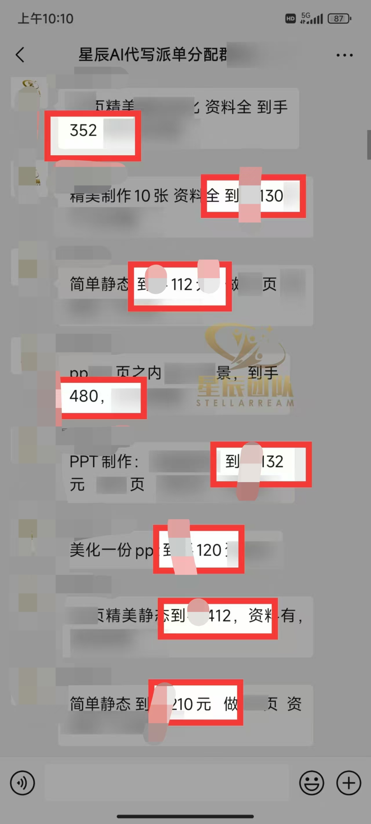 预览图