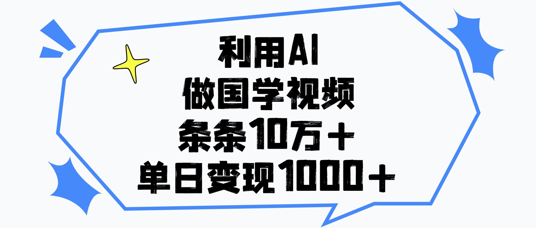 预览图