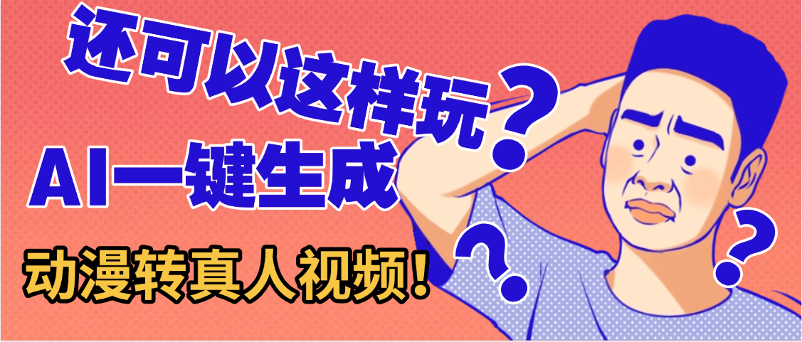 预览图