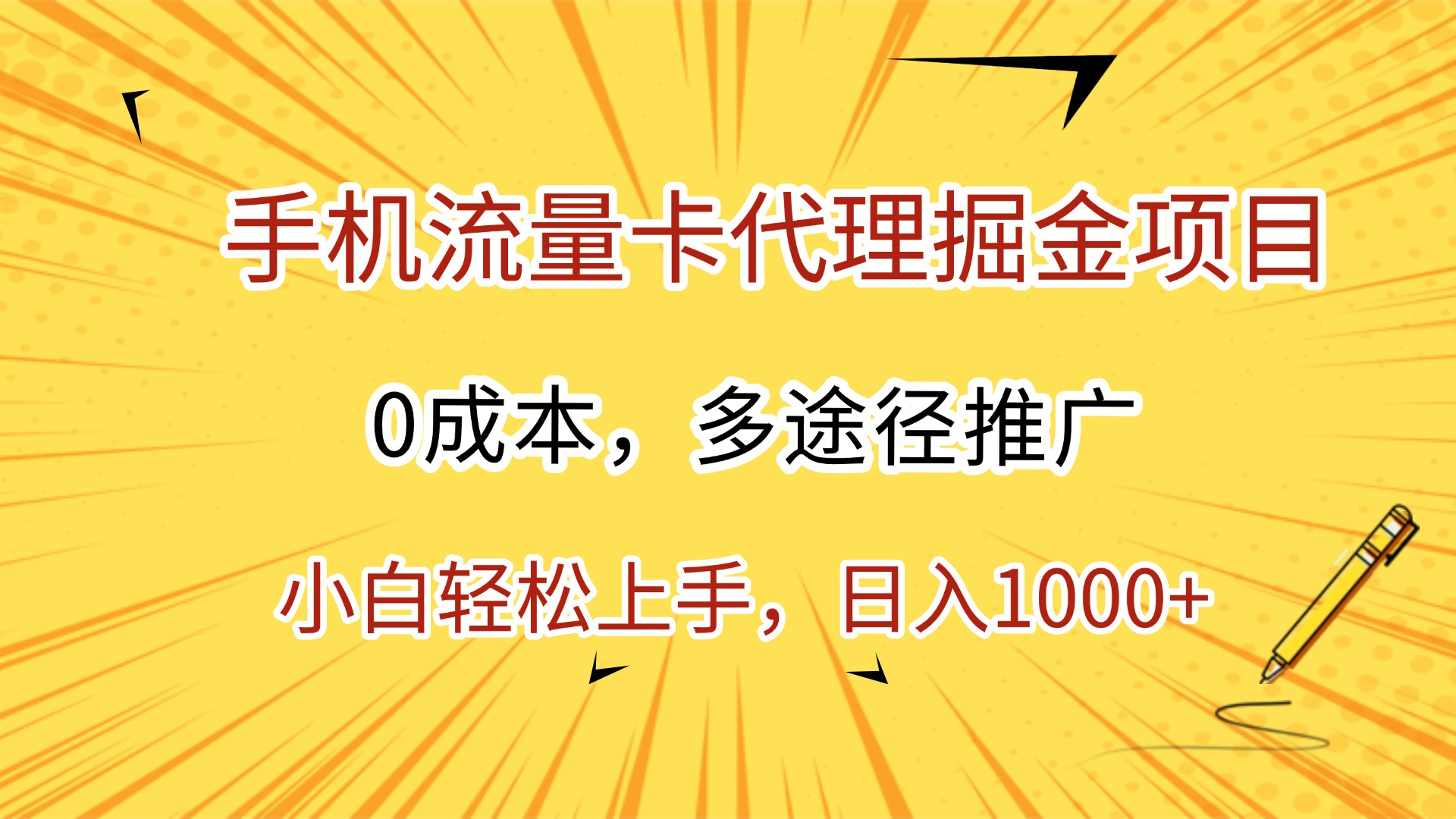 预览图