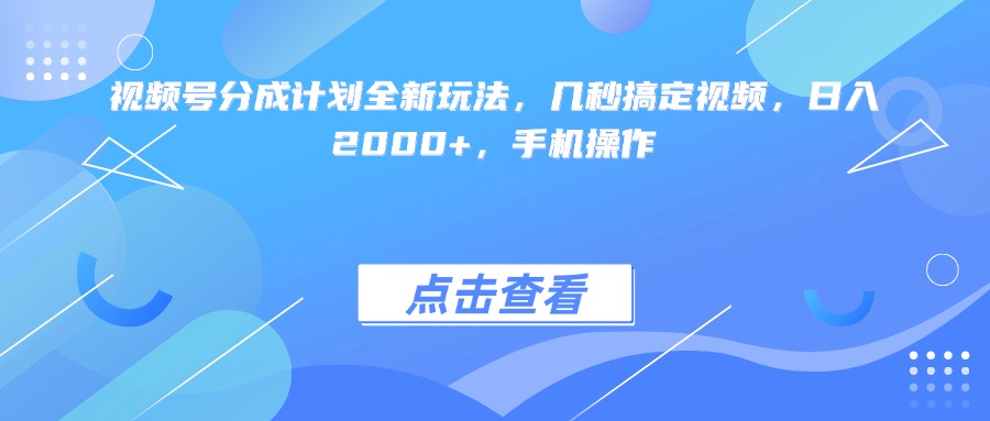 预览图