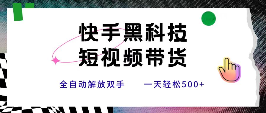 预览图