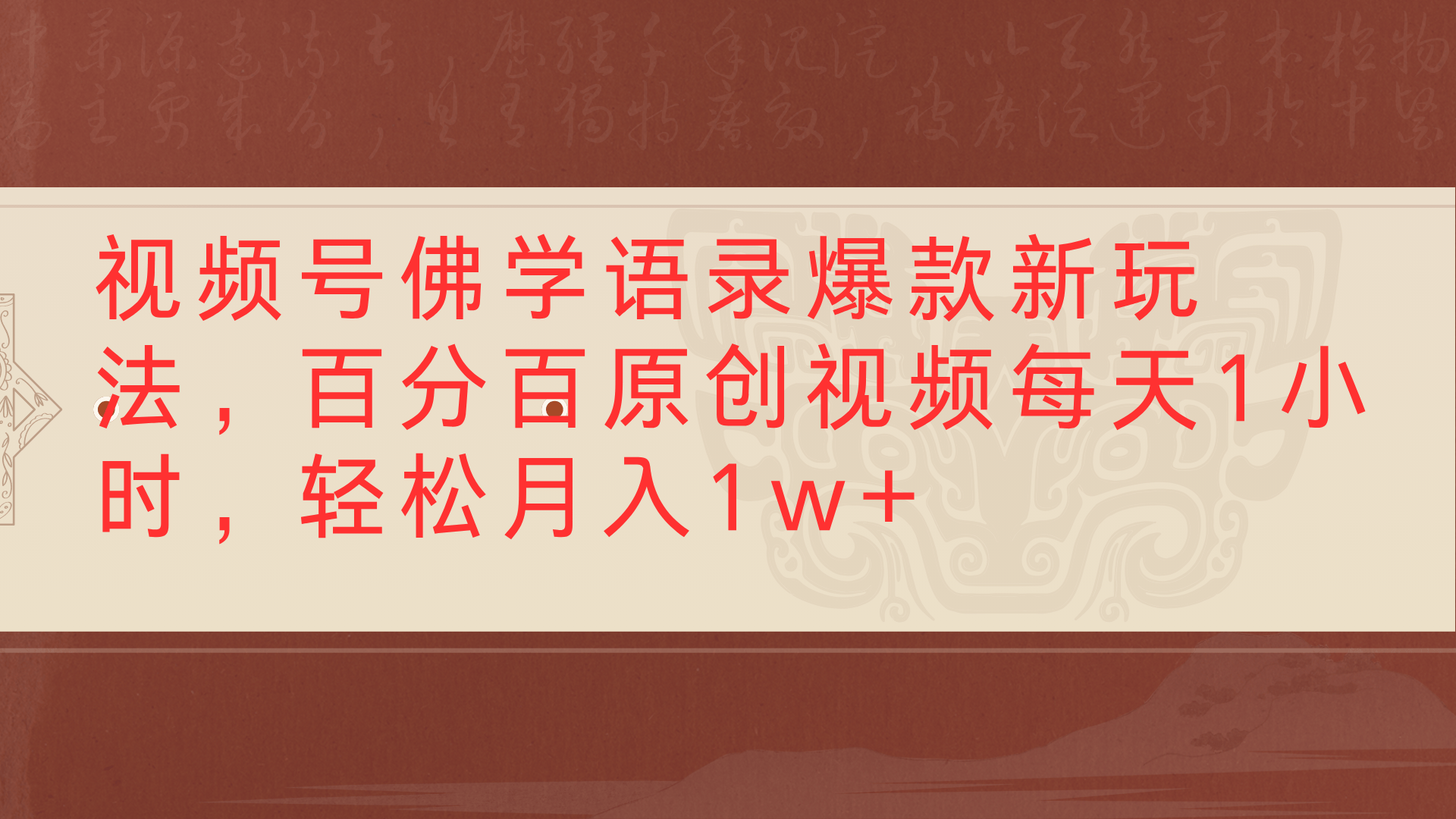 预览图