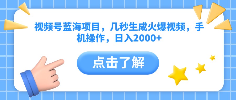 预览图
