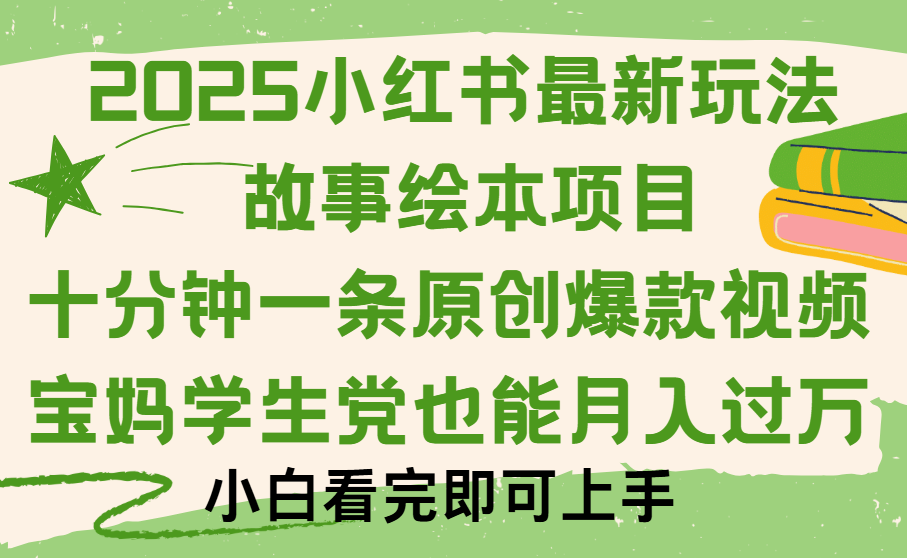 预览图