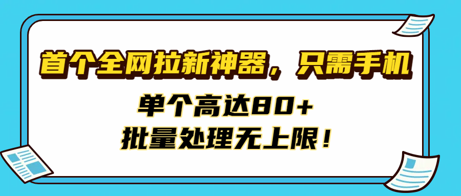 预览图