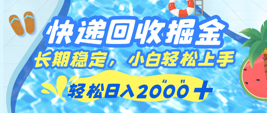 预览图