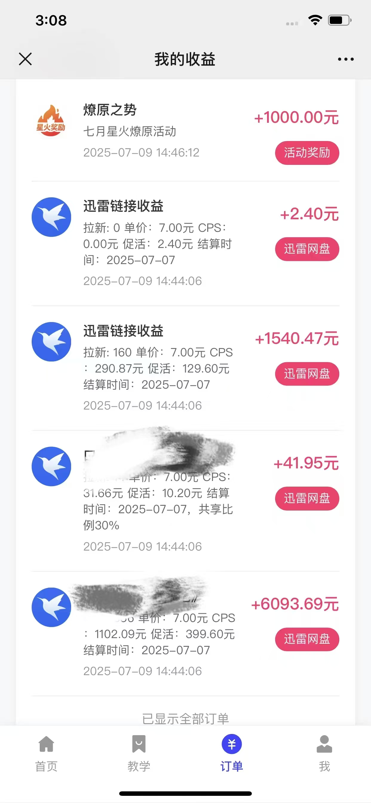 预览图