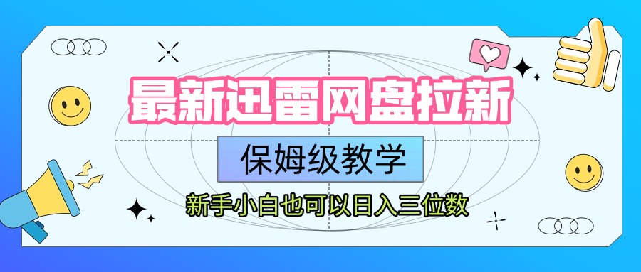 预览图