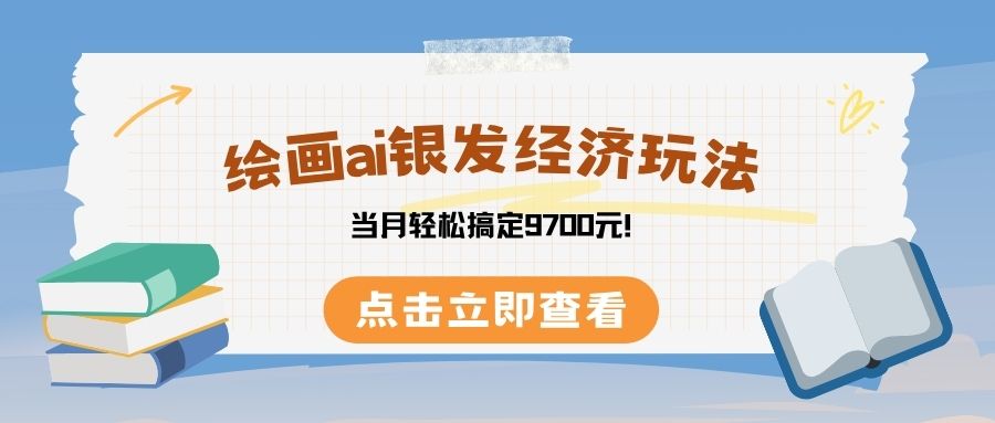 预览图