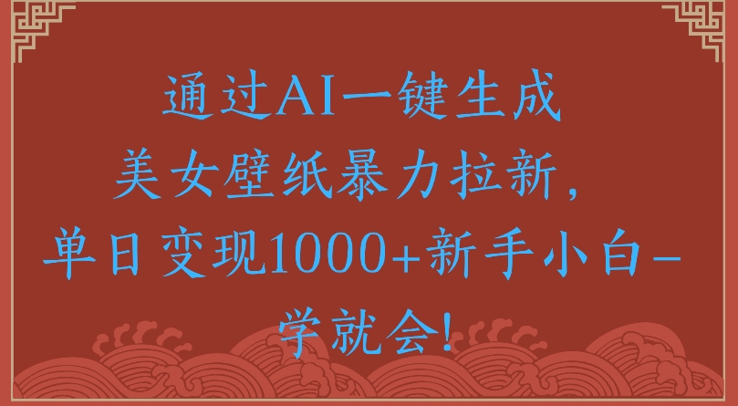 预览图