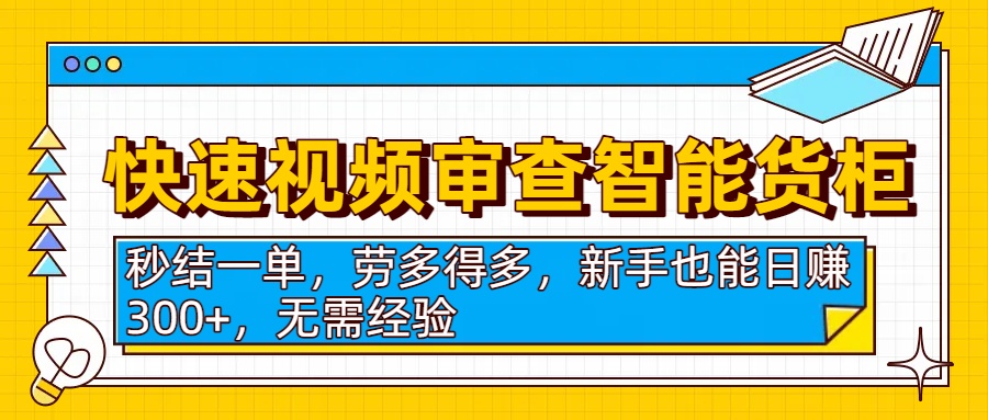 预览图