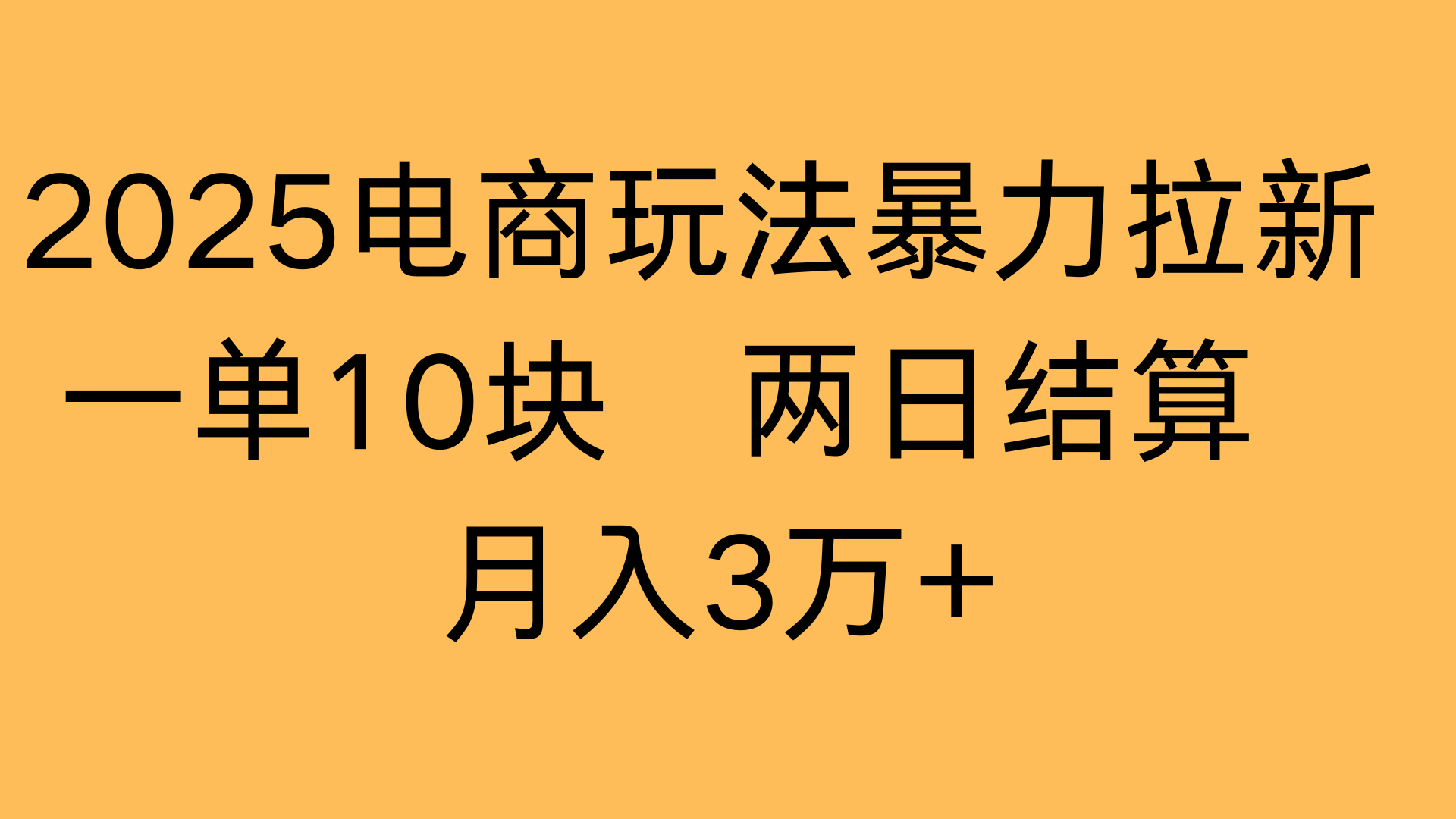 预览图