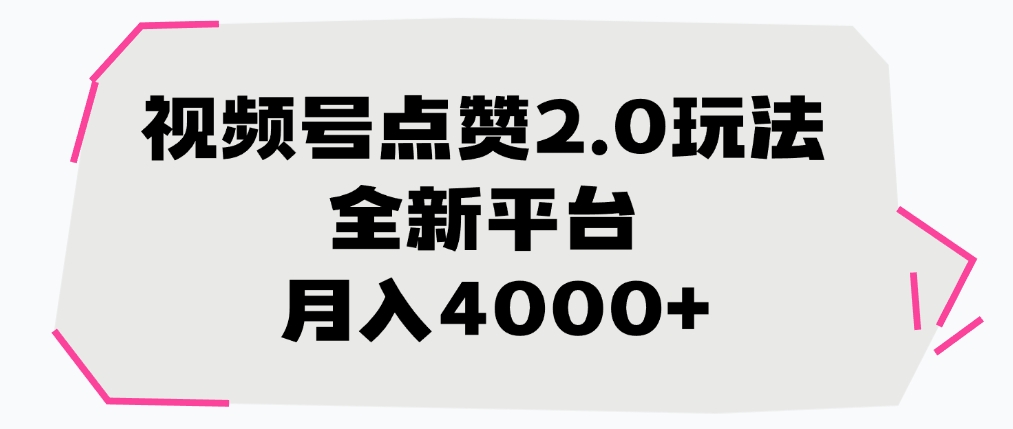 预览图