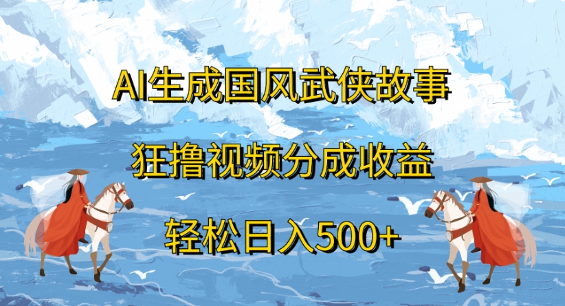 预览图