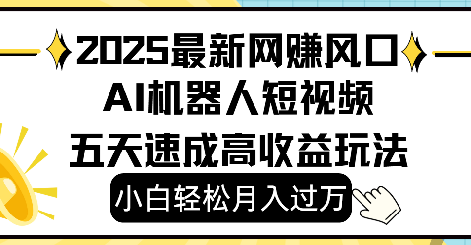 预览图