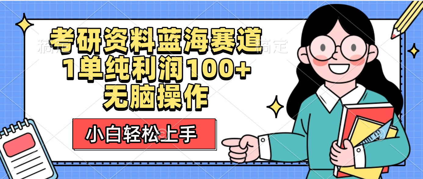 预览图