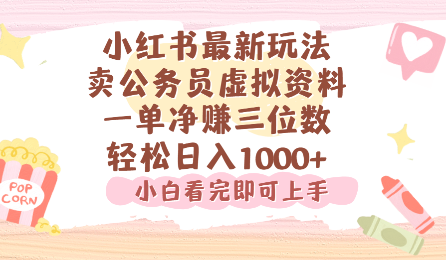 预览图