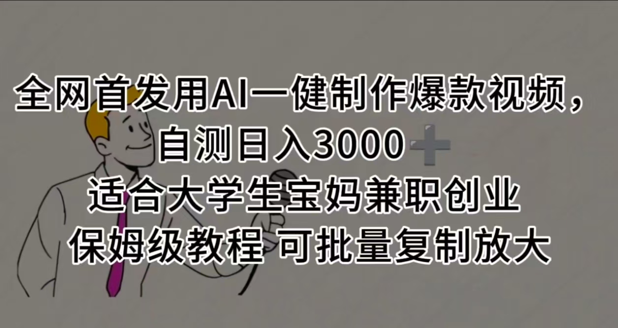 预览图