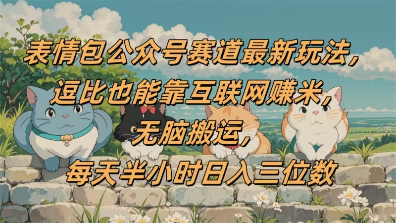 预览图