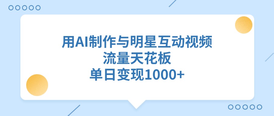 预览图