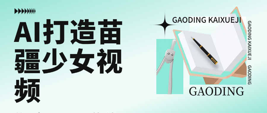预览图
