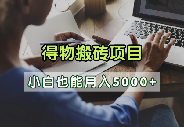 预览图