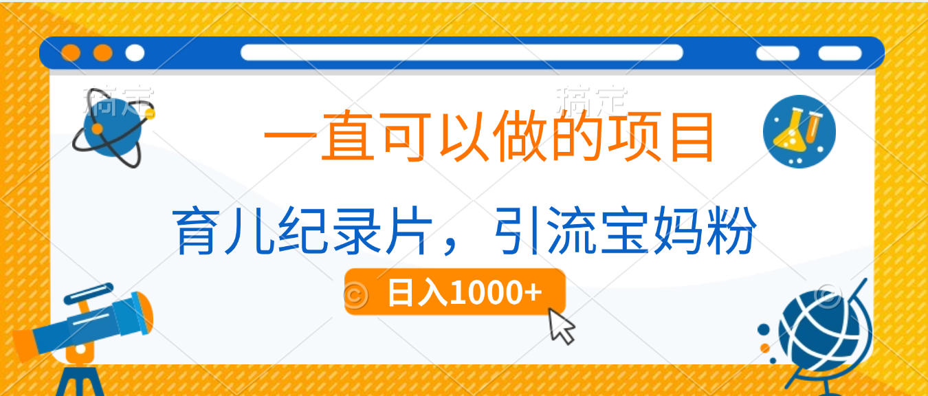 预览图