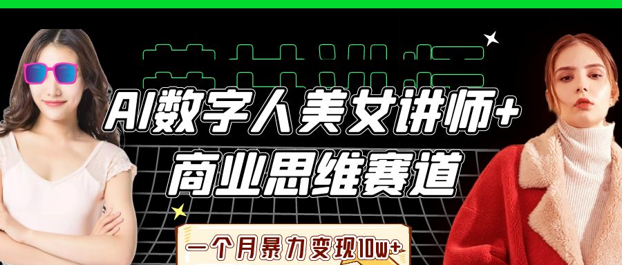 预览图