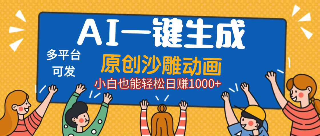 预览图