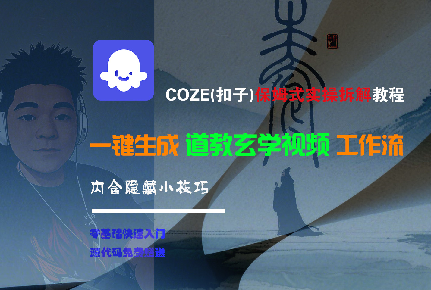 预览图