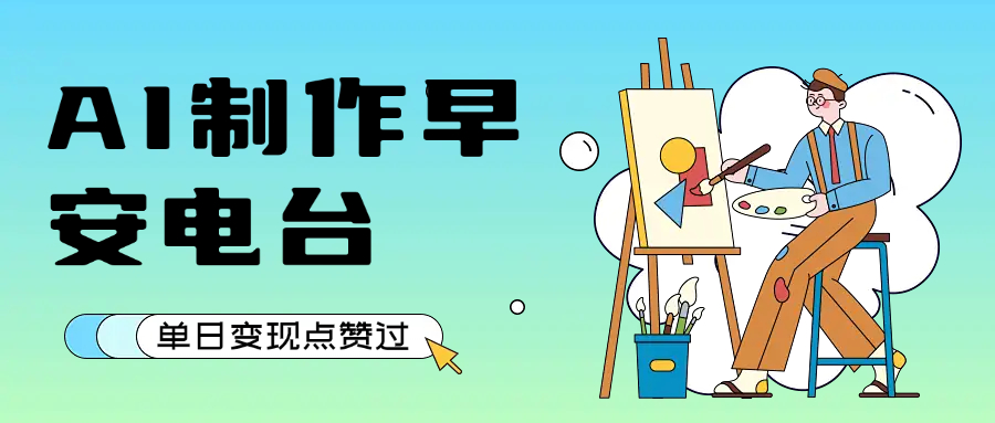 预览图