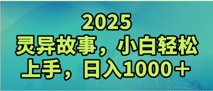 预览图
