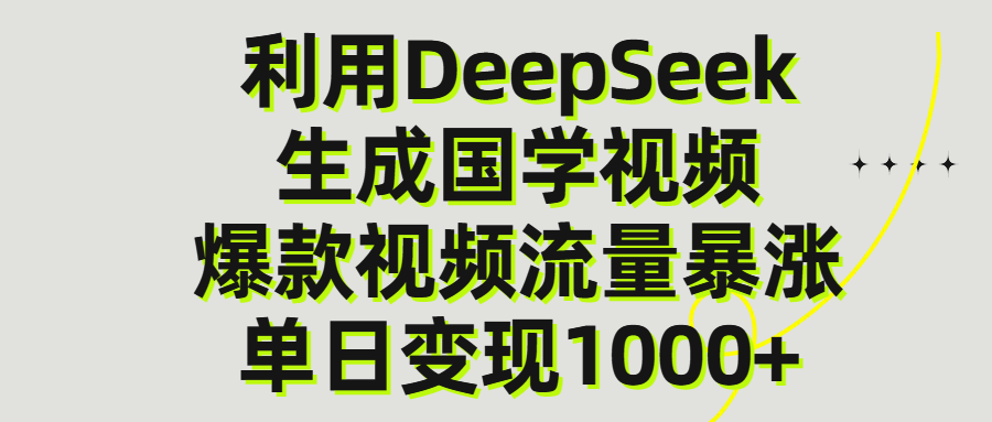 预览图