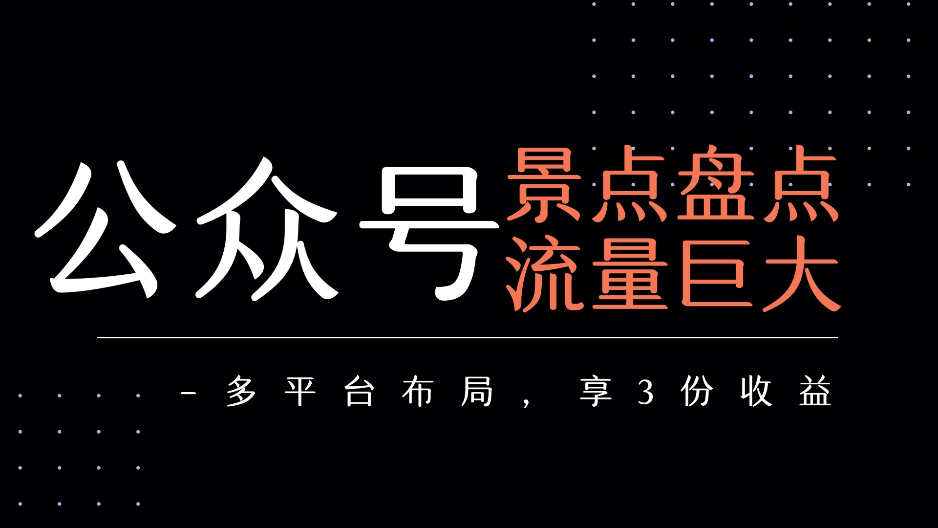 预览图