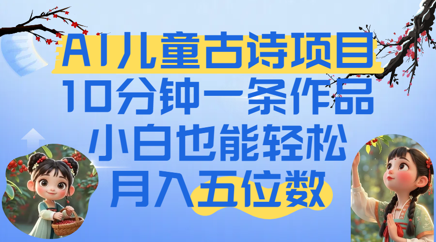 预览图