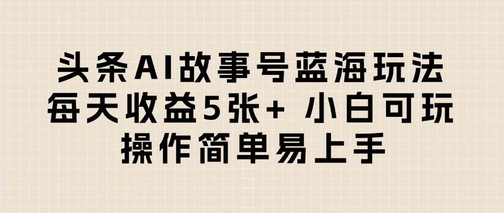预览图
