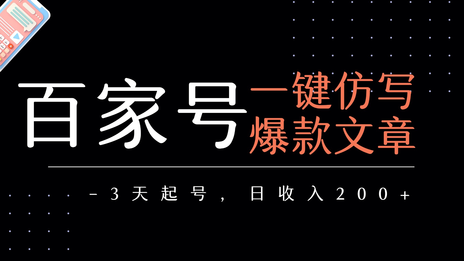 预览图