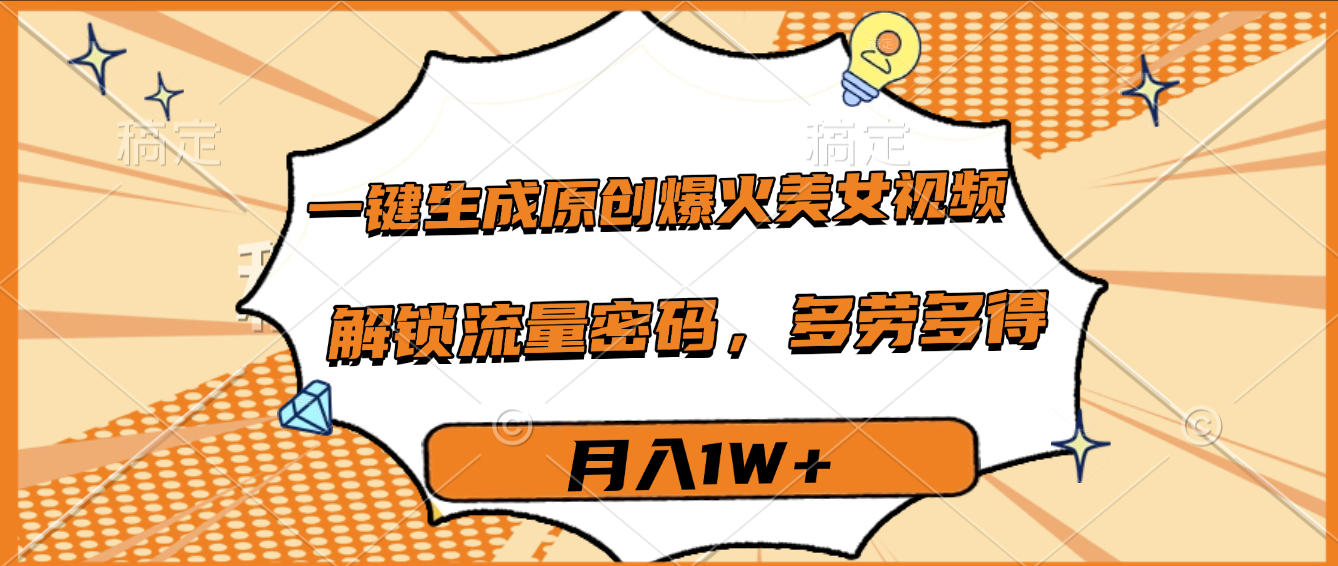 预览图